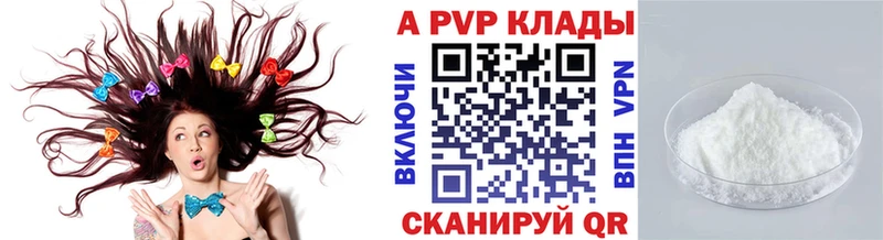Купить закладку Амфетамин  Конопля  А ПВП  ГАШ  МЕФ  Cocaine  Сясьстрой