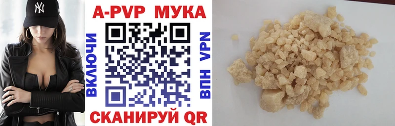 A PVP VHQ  Купить закладки  Сясьстрой 
