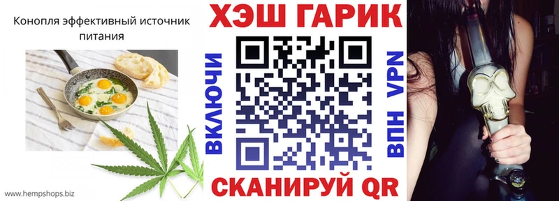 Печенье с ТГК конопля  Купить  Сясьстрой 
