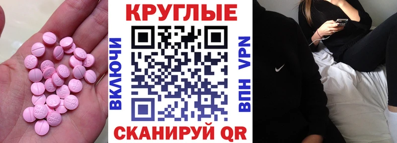 Купить закладки  Сясьстрой  Экстази Cube 