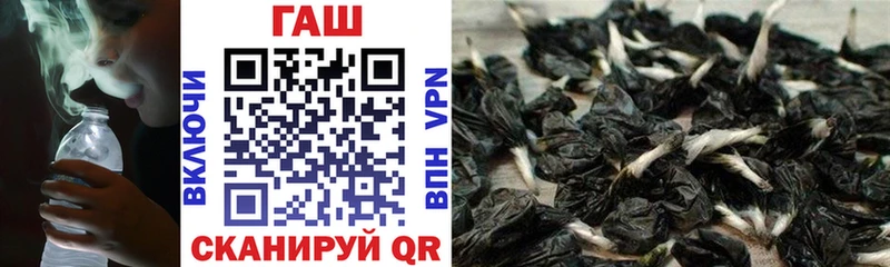 Купить  Сясьстрой  ГАШИШ гашик 