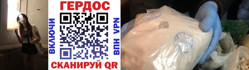 ГЕРОИН VHQ  Купить закладки  Сясьстрой 