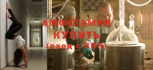 мет Армянск