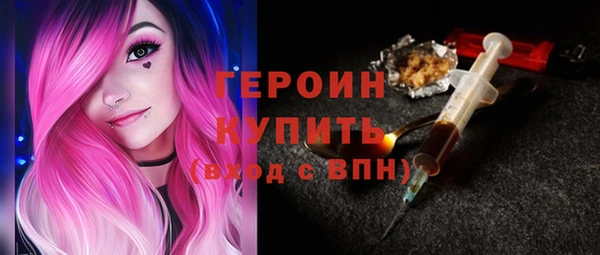 ECSTASY Балабаново