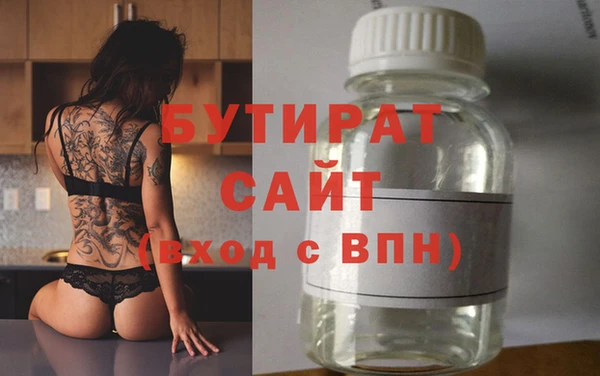 мет Армянск