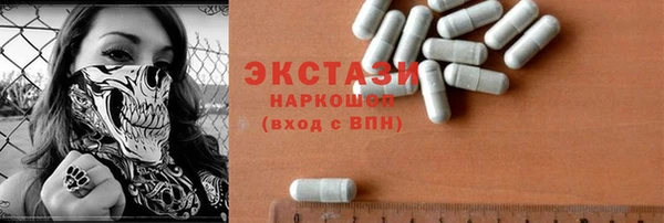 MESCALINE Аркадак