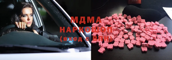 MESCALINE Аркадак