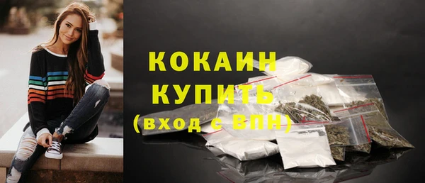 кокаин Балахна