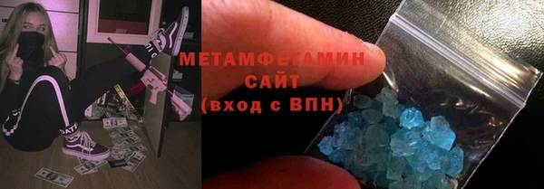 мет Армянск