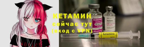 кокаин Балахна
