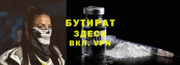 ECSTASY Балабаново