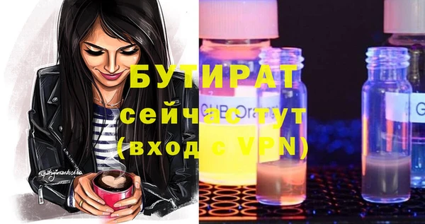 MESCALINE Аркадак