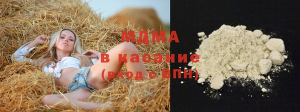 мет Армянск