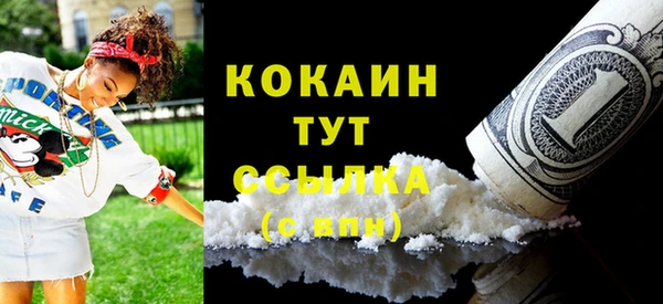 ECSTASY Балабаново