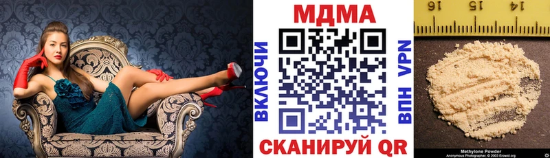 Купить закладки  Сясьстрой  МДМА VHQ 