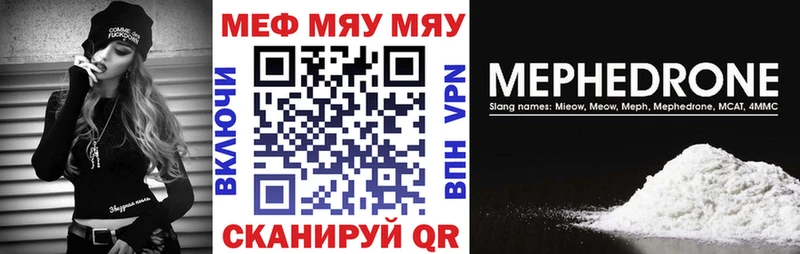 МЕФ кристаллы Сясьстрой