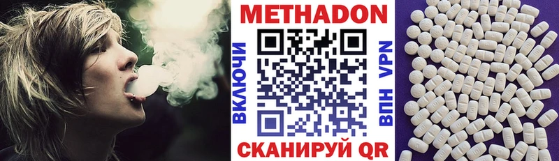 МЕТАДОН methadone  Купить где  Сясьстрой 