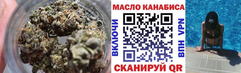 Купить  Сясьстрой  ТГК гашишное масло 