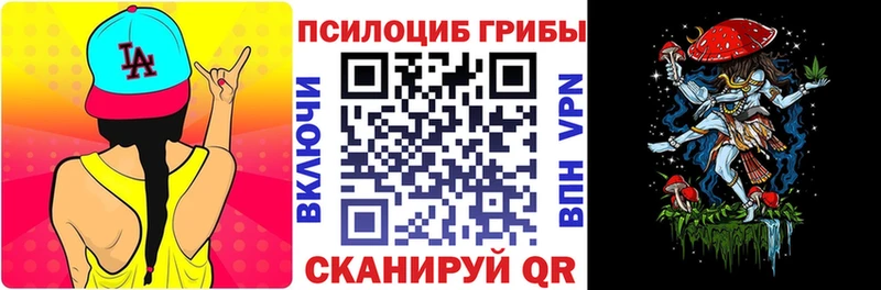 Псилоцибиновые грибы Magic Shrooms  Купить закладки  Сясьстрой 